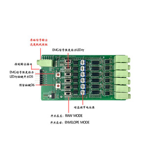 Multichannel EMG EMG Module Six-Guide Control Manipulator EMG Detection Aduino Development - Product Image 2