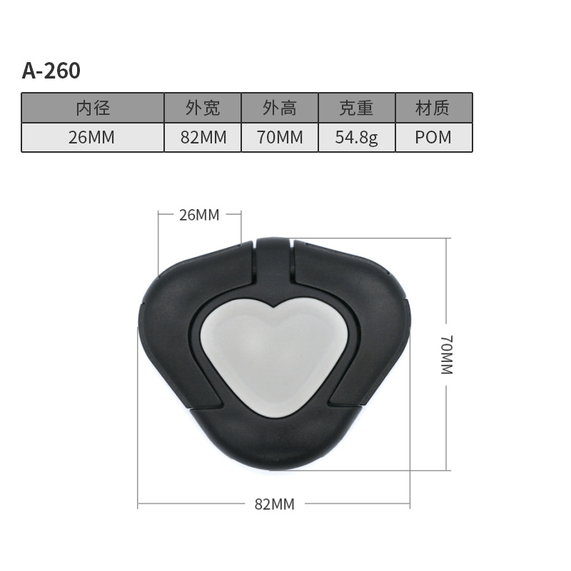 A260 สีดำและสีเทา - 26มม