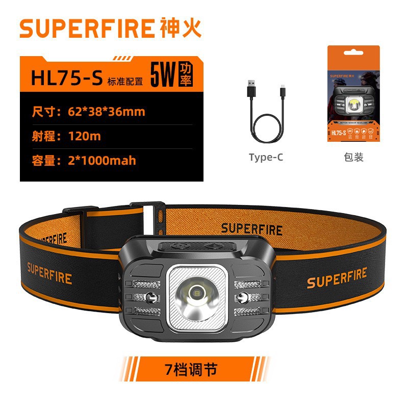 Hl75-s-waving 2000 ma