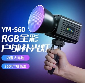 ไฟแฟลช RGB 60W S60รุ่นใหม่ไฟแฟลชอเนกประสงค์มีแบตเตอรี่ในตัว - Product Image 3