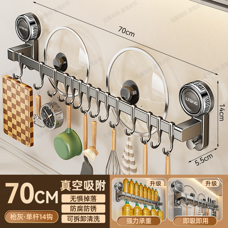 Gunmetal single rod with 14 hooks, 70cm