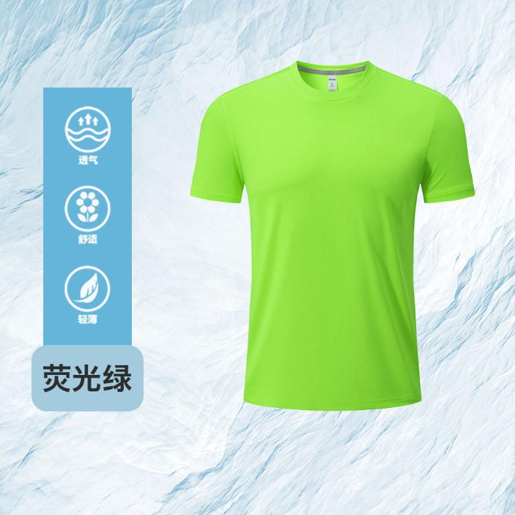 Verde fluorescente