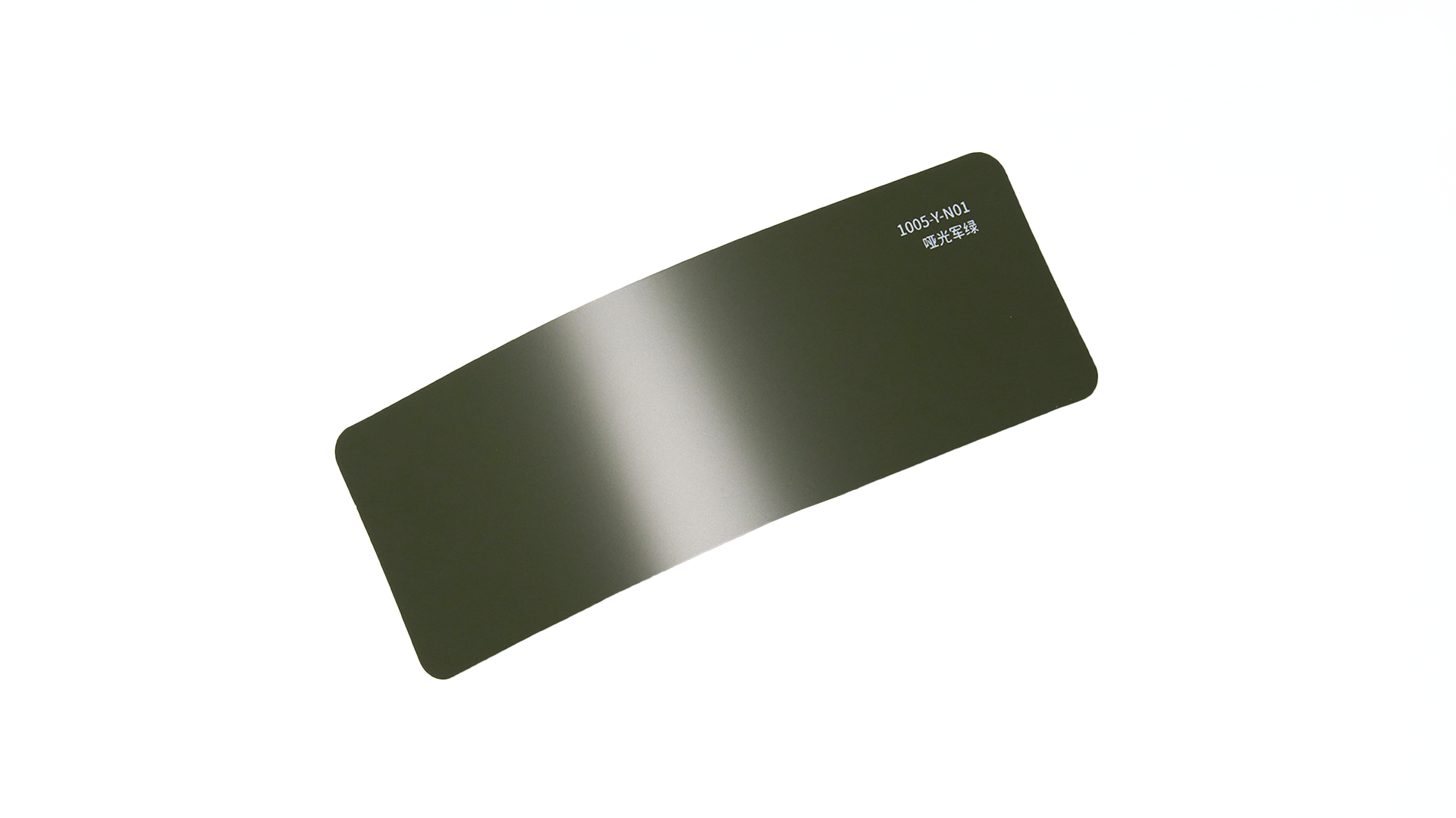 matte yarmy green
