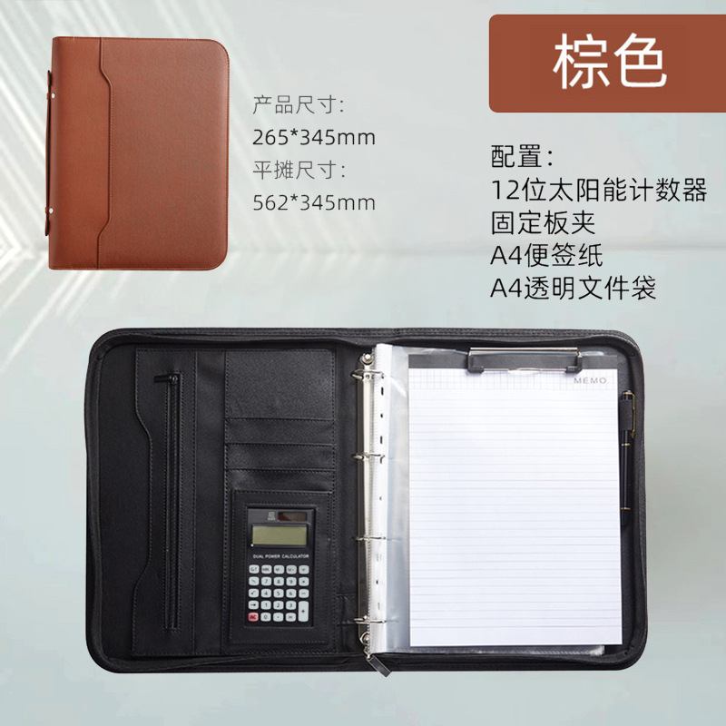 Brown + Upgraded 12-digit calculator
