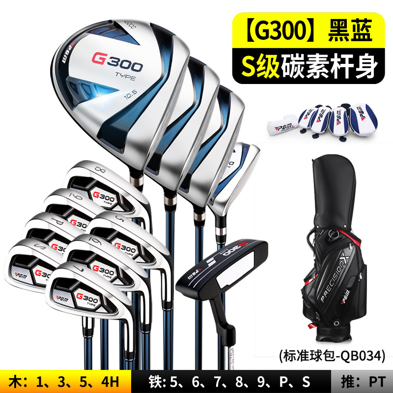 Mtg025-carbon rod-12 s-graded standard ball package