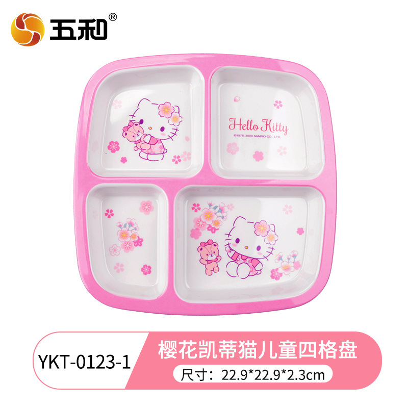 Sakura KT Children's Four-Compartment Dining Plate YKT-0123-1