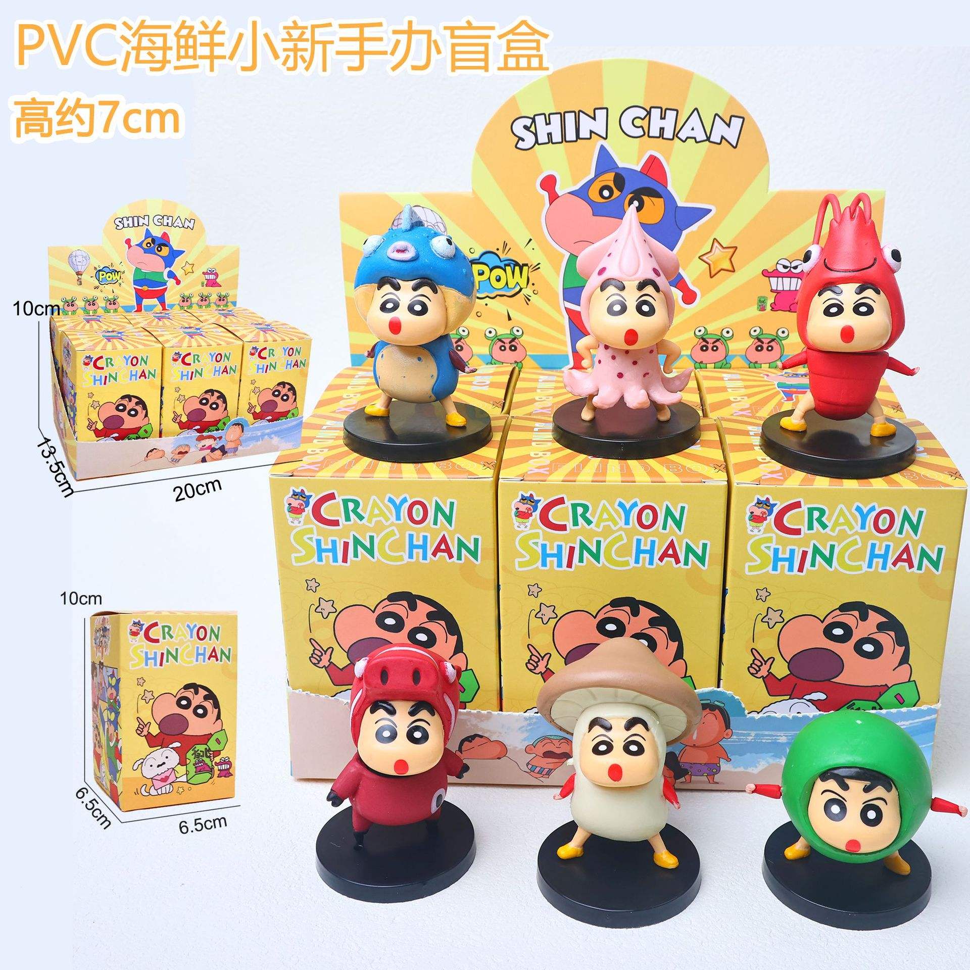 6 dans les fruits de mer petite nouvelle boîte aveugle faite à la main au hasard 1