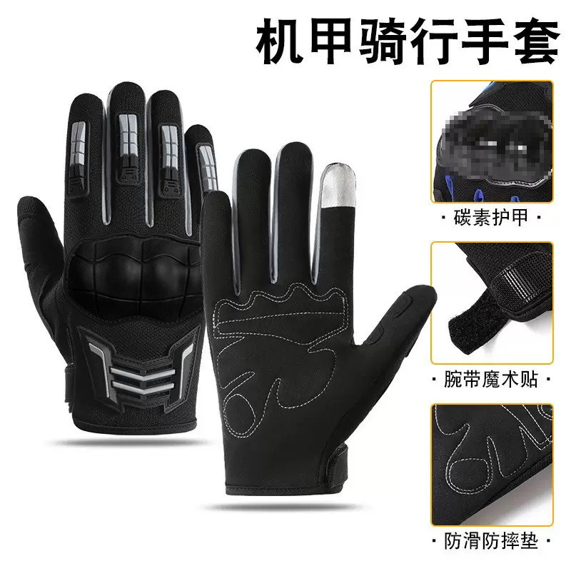 Long finger-black