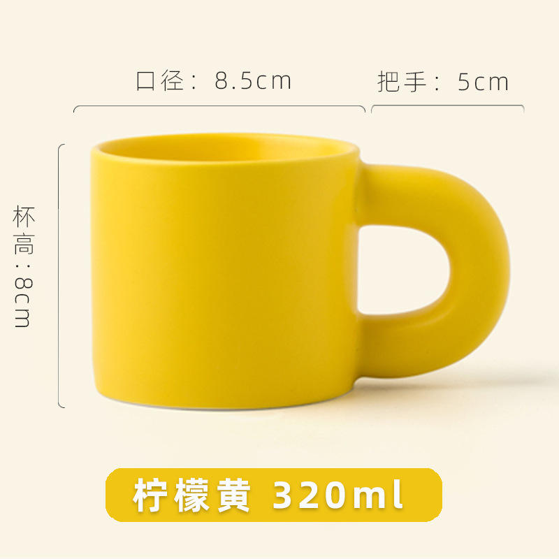 Chubby Cup - Jaune Citron