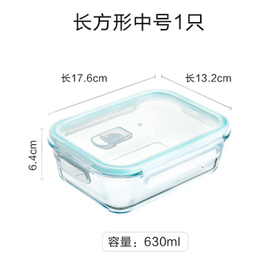 rectangle 630ml