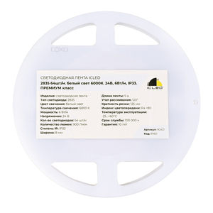 E2835 56leds 125Lm Ra92 High Efficiency 2835 <strong>LED</strong> Strip Light - Product Image 6