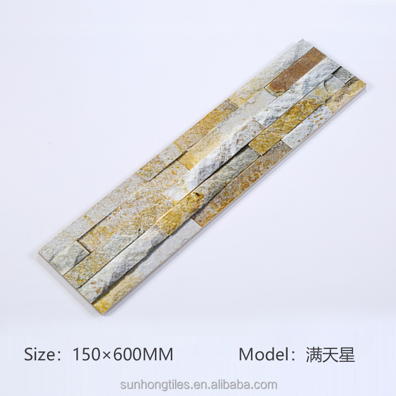 150x600mm