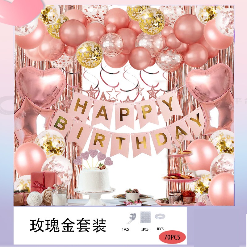 Ensemble de ballons or rose I