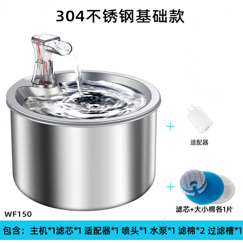 Silver 304 stainless steel basic model