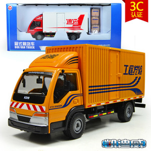 KDW 1:50 Scale <strong>Model</strong> Car Van Truck Car <strong>Model</strong> Transport Vehicle Toy Die Cast Truck <strong>Model</strong> Van Toy for Kid - Product Image 6