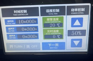 超音波DNAシアラー高速で信頼性の高い核酸断片化装置2025年特許デザイン - Product Image 3