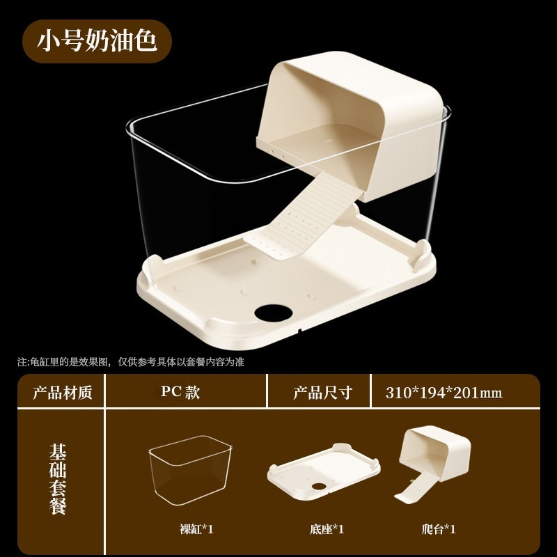 Cream small base climbing table