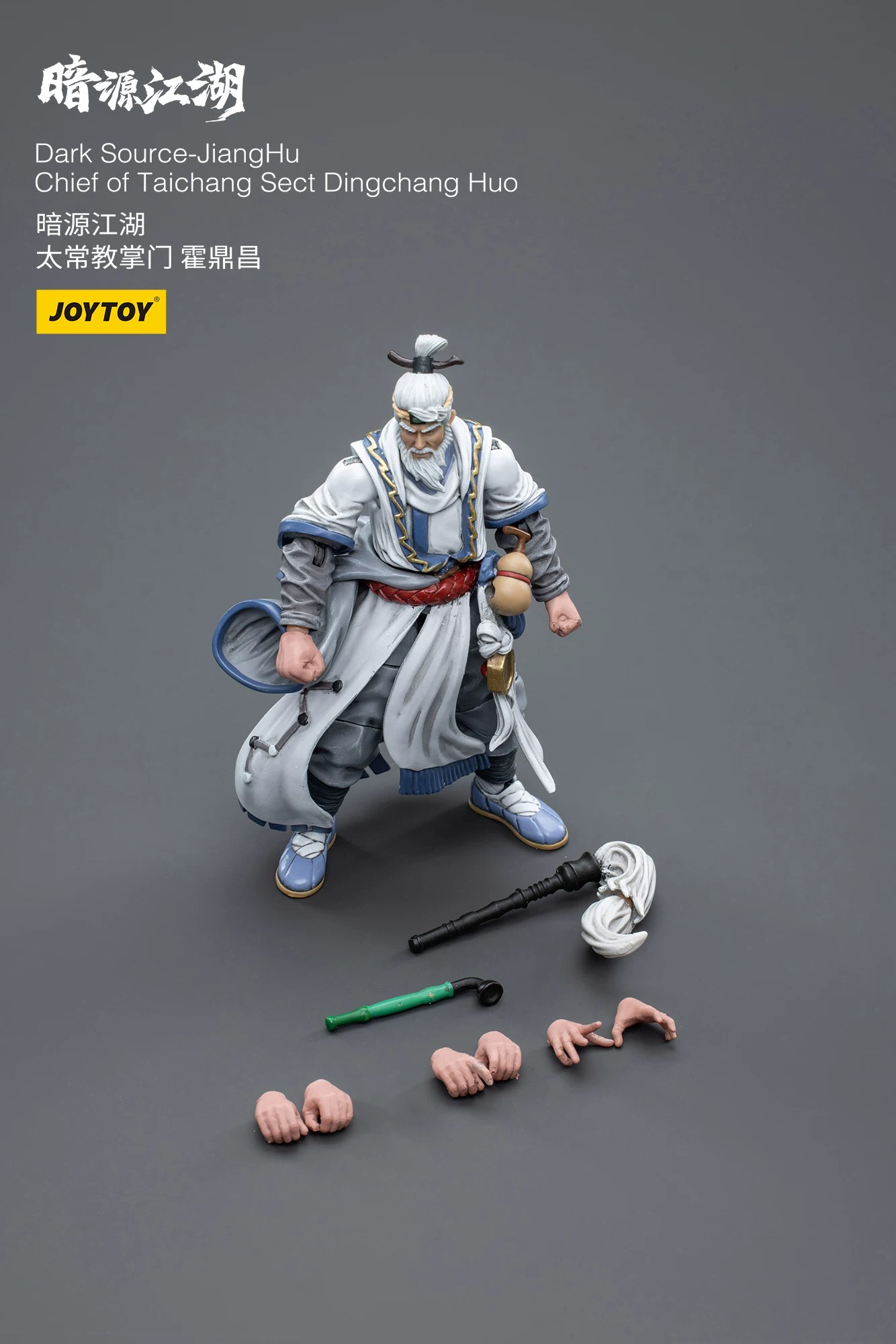 DING CHANG HUO