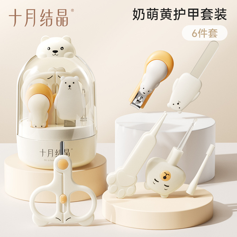 Amarillo lindo - Juego de 6 piezas