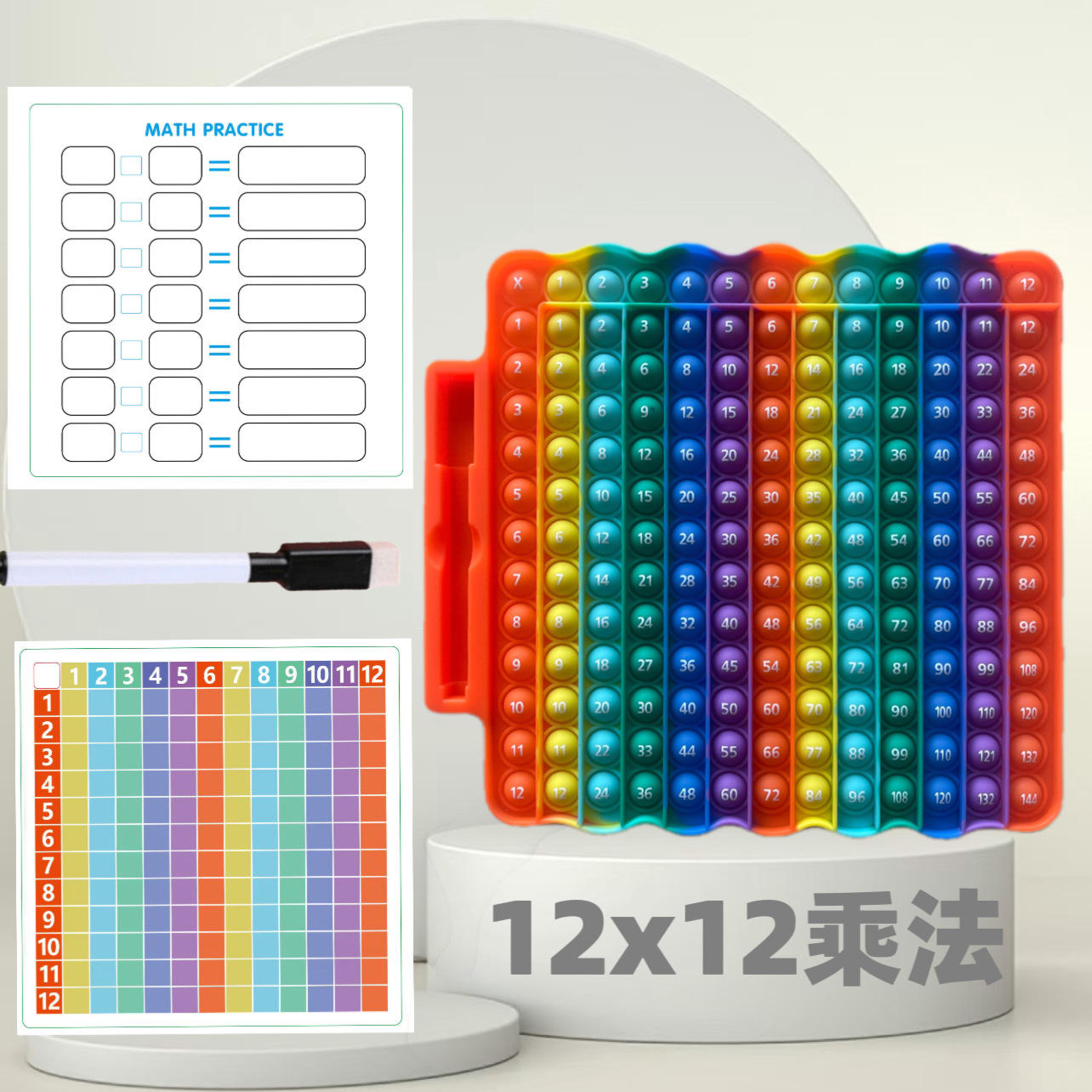 ช่องใส่ปากกาพร้อมการ์ดปากกา - 12x12 การคูณ