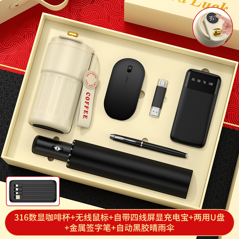 Ensemble de 6 pièces, acier inoxydable 316, tasse à café blanche, noir (alimentation 4 fils, souris, stylo, clé USB, parapluie), coffret cadeau et sac cadeau.