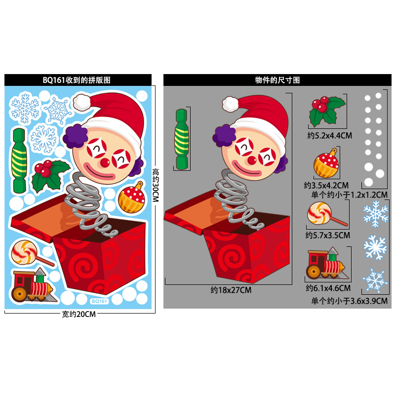 Bq161 christmas gift box