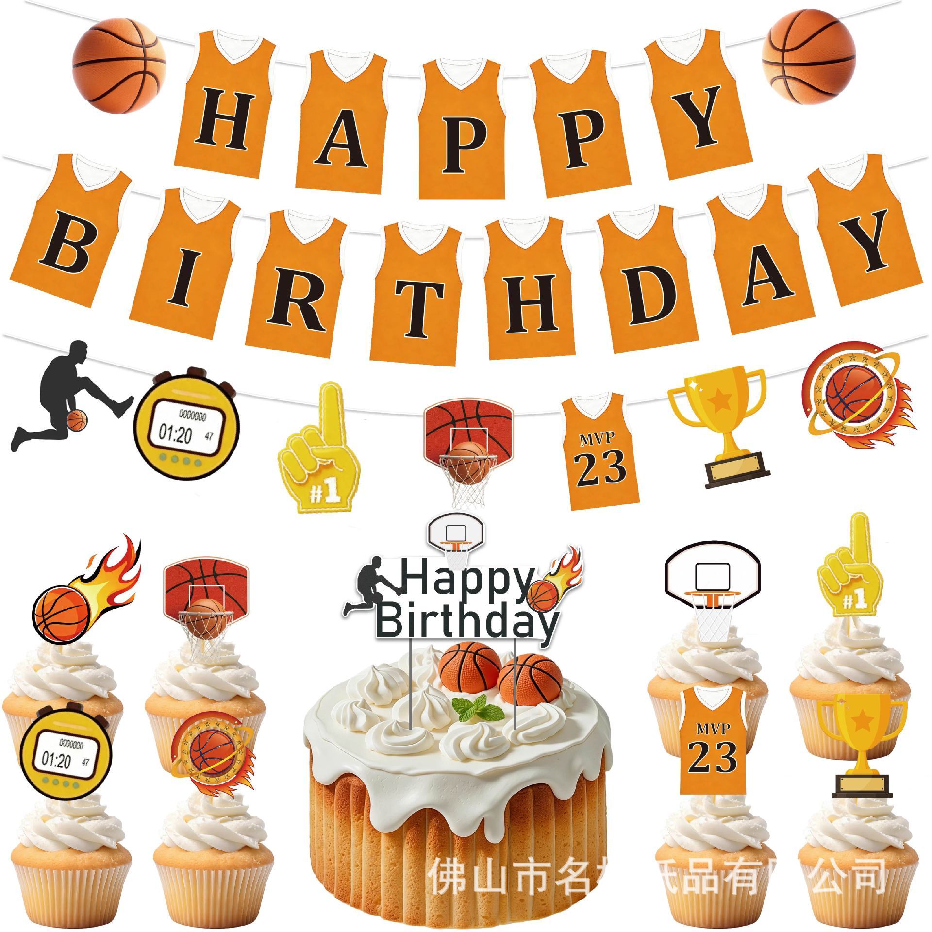Ensemble d'anniversaire sur le thème du basket-ball