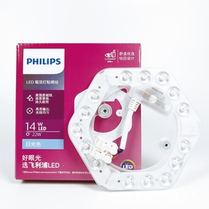 PHILIPS MyCare <strong>LED</strong> Circular <strong>LED</strong> MOD 14W G3 865 929003765709 Ceiling Light Module Bright - Product Image 2