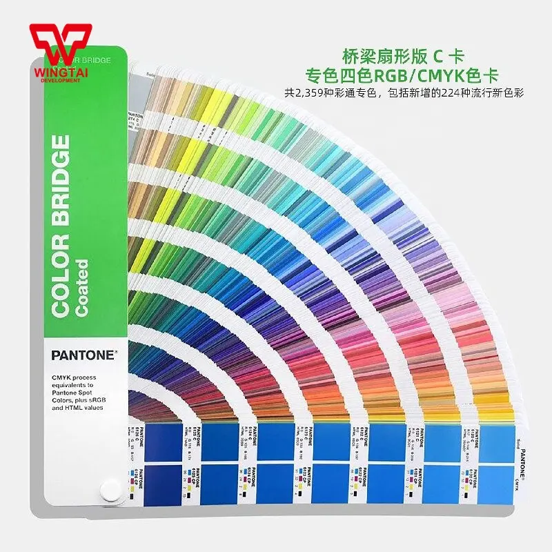 GG6103B color analysis swatches Coated uncoated Packaging ,GP6102B PANTONE Color Formula Guidebook