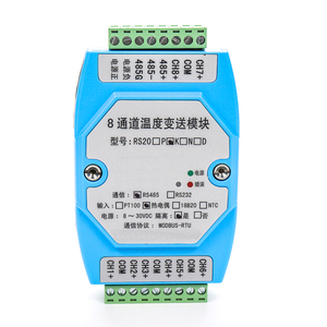 <strong>Analog</strong> Digital Acquisition <strong>Module</strong> RS485 <strong>Output</strong> <strong>Temperature</strong> and Humidity <strong>Module</strong> Industrial <strong>Temperature</strong> Acquisition