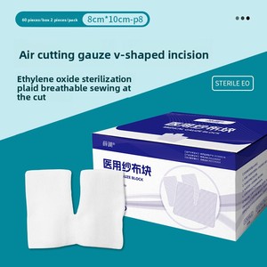 Nhà Máy Trực Tiếp Y Tế Băng Đàn Hồi Mở Gạc <span class=keywords><strong>V</strong></span>ô Trùng <span class=keywords><strong>V</strong></span>-Hình Chữ <span class=keywords><strong>V</strong></span> Khối Cho Bệnh nhân Khí quản - Product Image 5