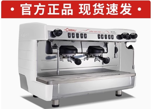 White dual head coffee machine