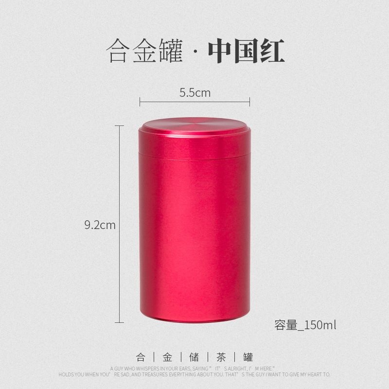 Red -- 150 ML
