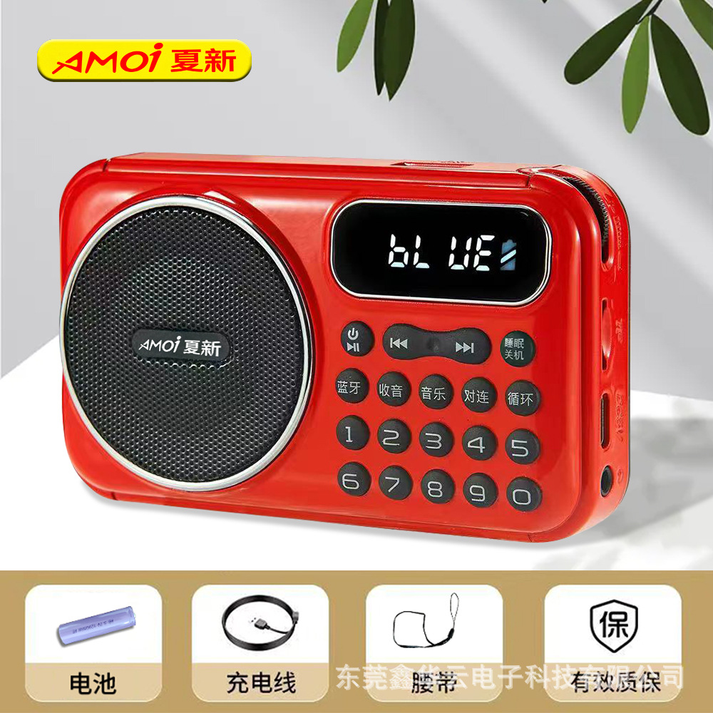 M55 rojo