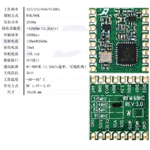 Hot selling RFM69 RFM69HC RFM69HCW Programmable 433Mhz 868Mhz 915Mhz <strong>RF</strong> <strong>Transceiver</strong> Module