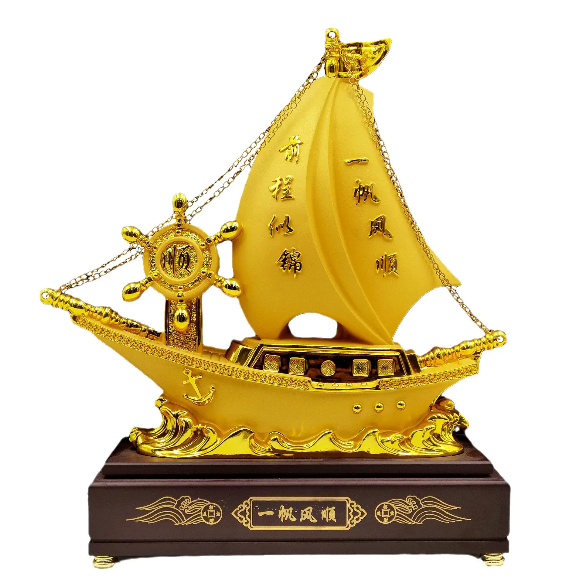 2024 Chinese Traditional Feng Shui Dragon Ship Statue Resin Gold Sailboat Ornament Home Decoration Dragon Boat Sculpture