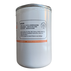 一汽燃油系统保护用全新品牌正品替换柴油滤清器1117050-M00-2060A机油滤清器 - Product Image 4