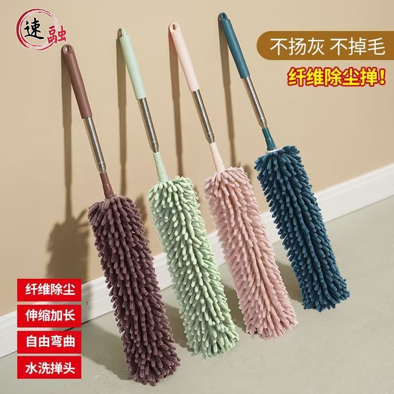 Non-stretchable