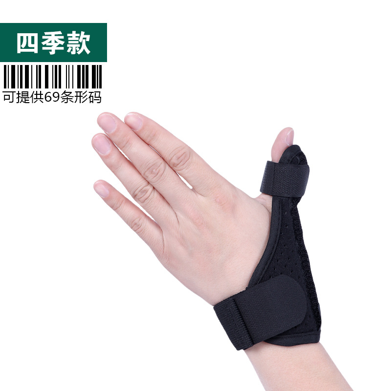 สายรัดพยุงนิ้วหัวแม่มือสำหรับทุกฤดูกาล