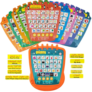 Máquina de aprendizaje para niños, juguete educativo en idioma árabe e inglés, almohadilla de lectura, máquina de aprendizaje de tableta educativa multifuncional - Product Image 5