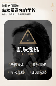 Pure Essential Face <strong>Oil</strong> Moisturizing Ginseng Essence for Skin Care - Product Image 3