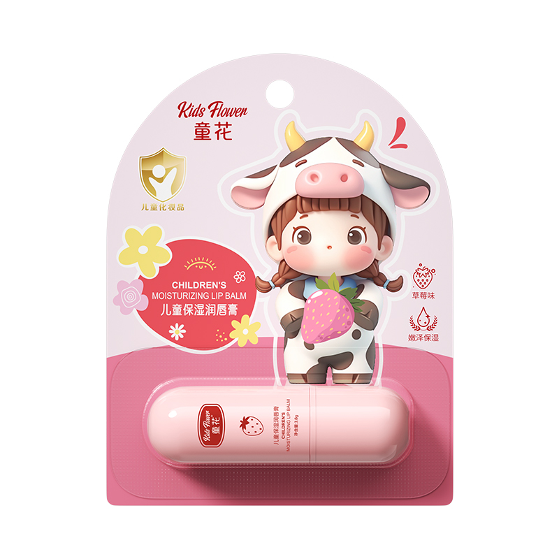 สตรอเบอร์รี่เบอร์ TH5879