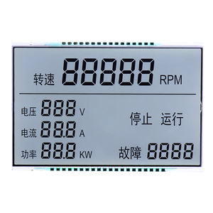 Benutzer definierte Größe 7 Segment LCD-Anzeige 3V LCD-Modul für Waschmaschine Motorrad Auto Tachometer Instrument Dashboard Cluster - Product Image 5