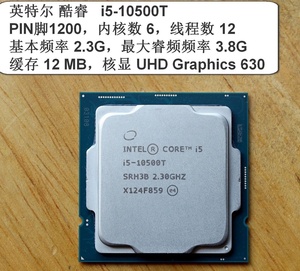 PC Core i5 10 Serie i5 10500T cpu für Desktop Computer verwendet Computer cpus - Product Image 3