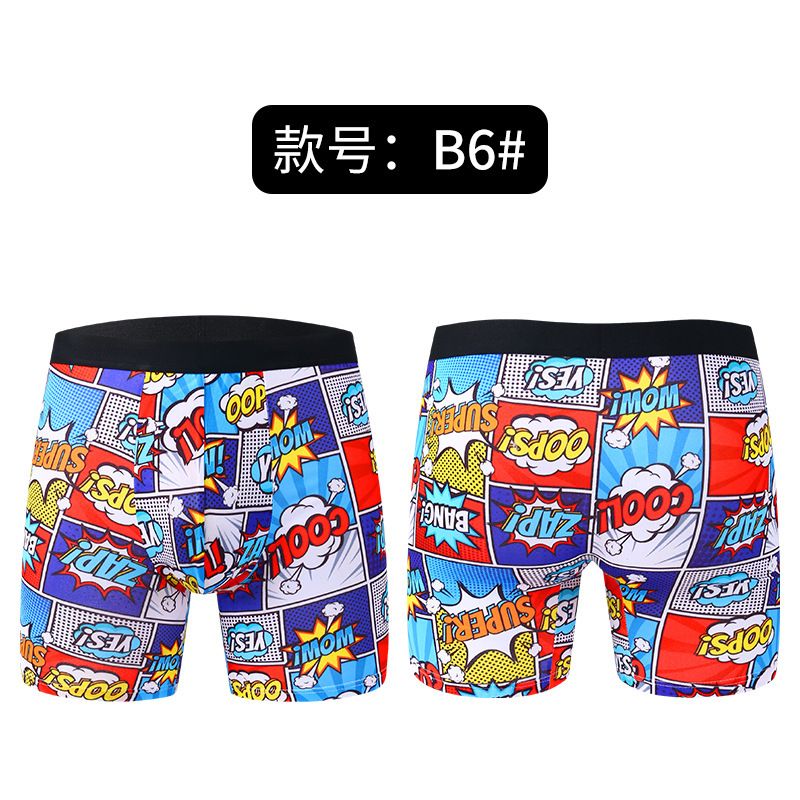 Item number: b6# (naked pants)