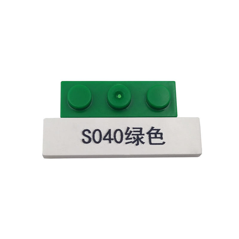 S040 Vert