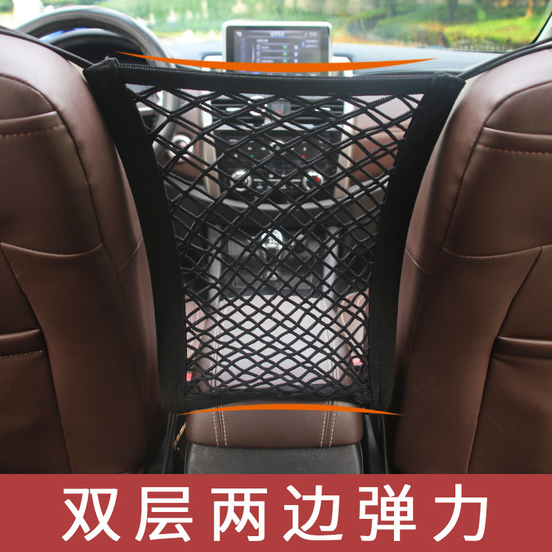 Double-layer double-sided elastic
