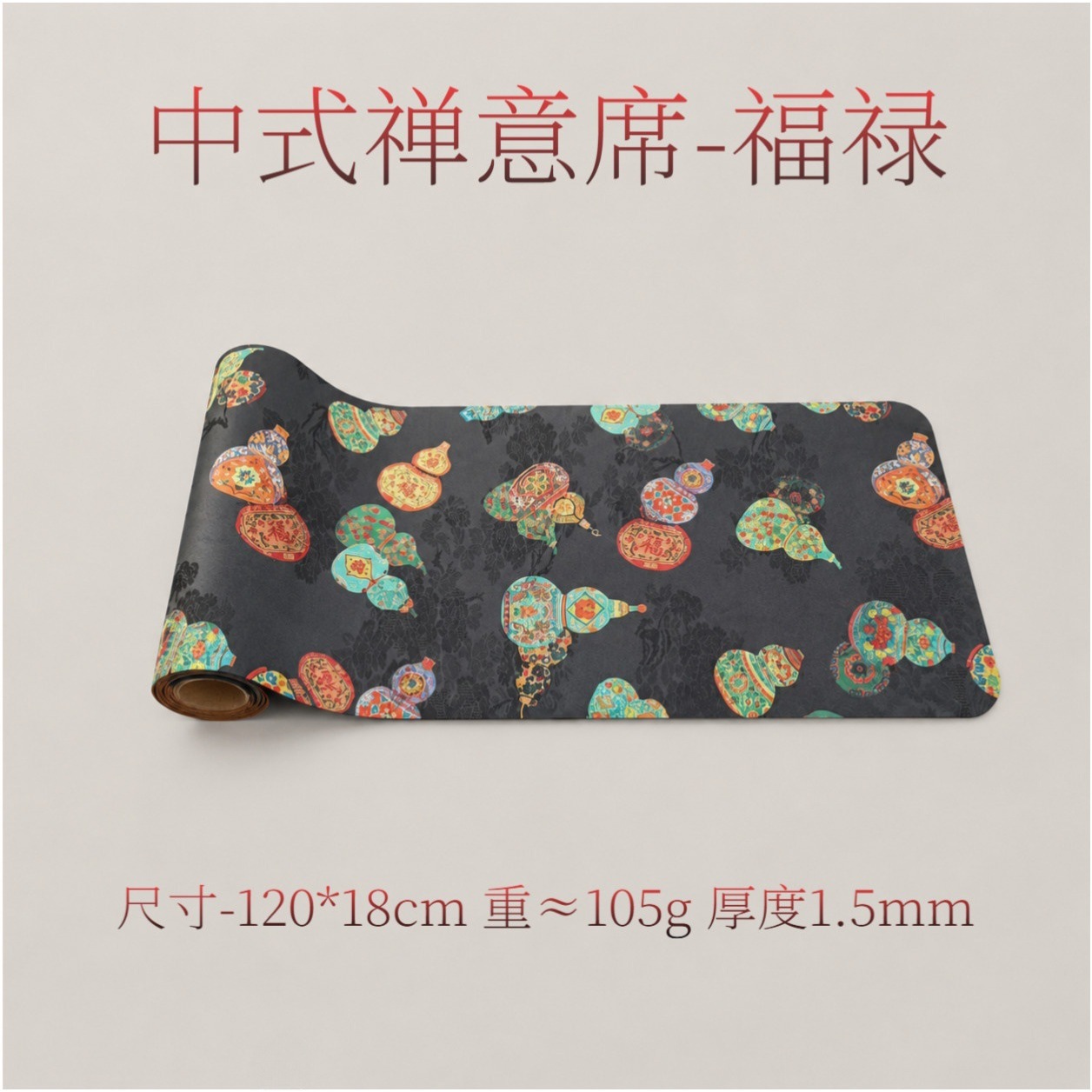 Chinese Zen-inspired Seating - Fortune and Prosperity