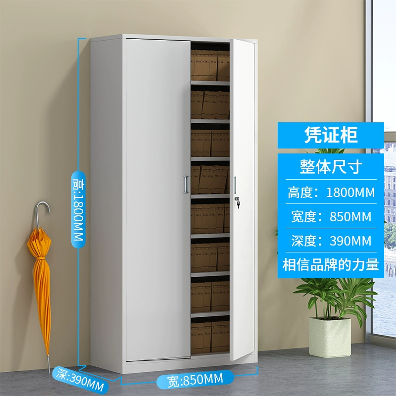 Inner seven-board certificate cabinet