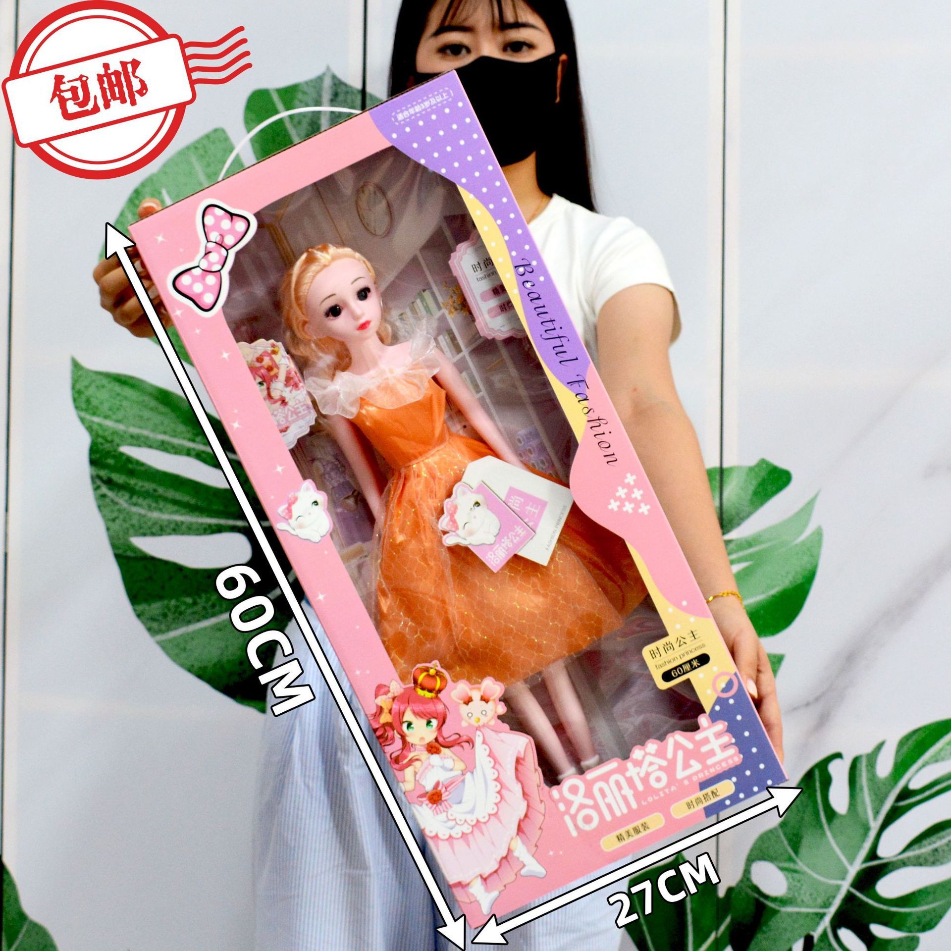 2818c muñeca lolita barbie-60 cm-caja regalo extra grande